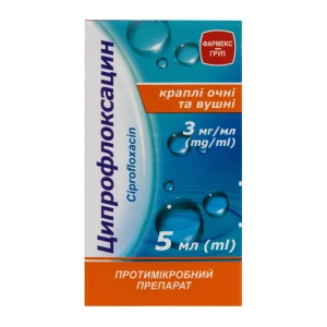 Ципрофлоксацин краплі очні/вушні 0,3% флакон 5 мл