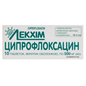 Ципрофлоксацин таблетки вкриті оболонкою 500 мг блістер №10