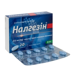 Налгезін таблетки вкриті плівковою оболонкою 275 мг блістер №20