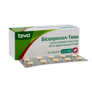 Бисопролол-Тева таблетки 5 мг блистер №50