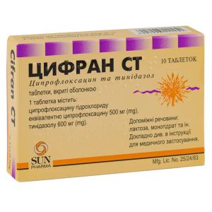 Цифран СТ таблетки вкриті оболонкою блістер №10
