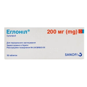 Эглонил таблетки 200 мг блистер №12