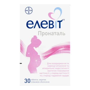 Елевіт Пронаталь таблетки вкриті плівковою оболонкою блістер №30