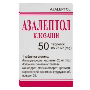 Азалептол таблетки 25 мг блістер №50