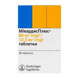 Микардисплюс таблетки 80 мг + 12,5 мг №28