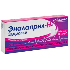 Еналаприл-H-Здоров'я таблетки 10 мг + 25 мг №20