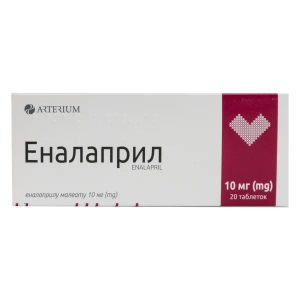 Еналаприл таблетки вкриті оболонкою 10 мг блістер №20
