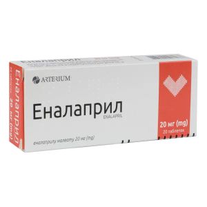 Эналаприл таблетки покрытые оболочкой 20 мг блистер №20