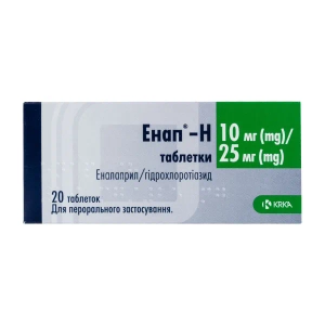 Энап-H таблетки 10 мг + 25 мг блистер №20