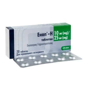 Энап-H таблетки 10 мг + 25 мг блистер №20