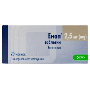 Энап таблетки 2,5 мг блистер №20