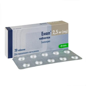 Энап таблетки 2,5 мг блистер №20