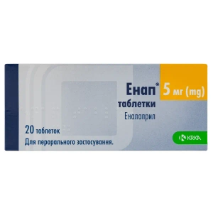 Енап таблетки 5 мг блістер №20