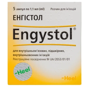 Энгистол раствор для инъекций ампула 1,1 мл №5