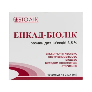 Энкад-Биолек раствор для инъекций 3,5 % ампула 3 мл №10