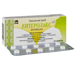 Ентеролакс таблетки 7,5 мг №10