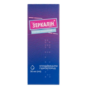 Зеркалін розчин нашкірний 1 % флакон 30 мл №1