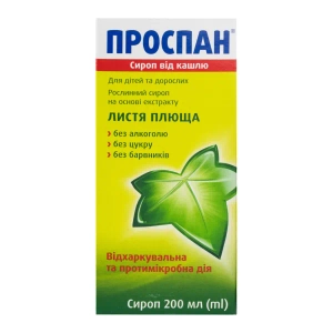 Проспан сироп від кашлю флакон 200 мл
