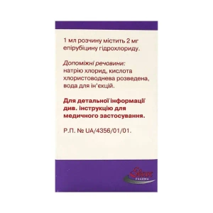 Епірубіцин Ебеве концентрат для розчину для інфузій 50 мг флакон 25 мл №1
