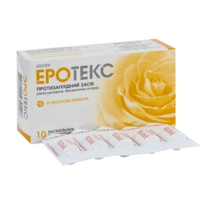 Еротекс супозиторії вагінальні 18,9 мг стрип із запахом лимону №10