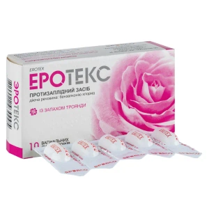 Эротекс суппозитории вагинальные 18,9 мг стрип с запахом розы №10