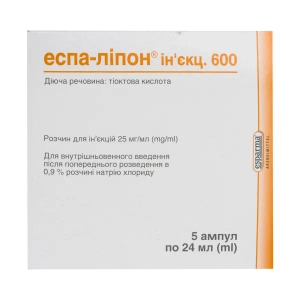 Эспа-Липон инъекц. 600 раствор для инъекций 600 мг ампула 24 мл №5