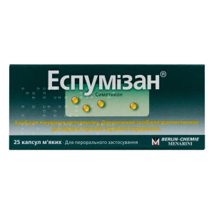 Еспумізан капсули м'які 40 мг №25