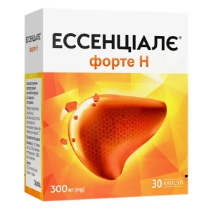 Эссенциале форте Н капсулы 300 мг №30