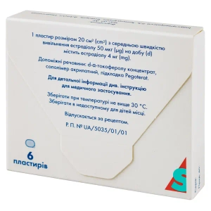 Естрамон 50 пластир трансдермальний 50 мкг/доба пакетик № 6