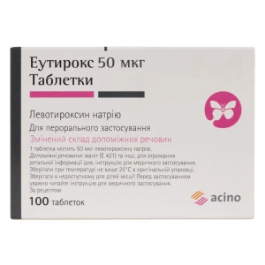 Еутирокс таблетки 50 мкг блістер №100