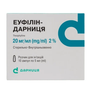 Эуфиллин-Дарница раствор для инъекций 2% ампула 5 мл №10