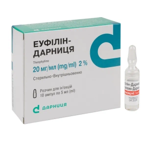 Эуфиллин-Дарница раствор для инъекций 2% ампула 5 мл №10