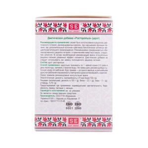 Розторопша шрот 100 г