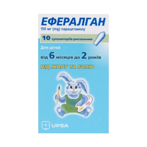Эффералган суппозитории ректальные 150 мг блистер №10
