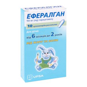 Ефералган супозиторії ректальні 150 мг блістер №10