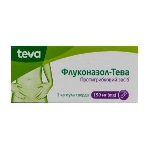 Флуконазол-Тева капсулы твердые 150 мг №1