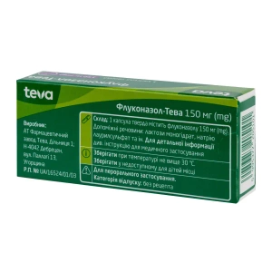 Флуконазол-Тева капсулы твердые 150 мг №1