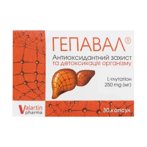 Гепавал капсули 250мг №30