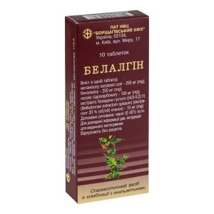 Беллалгин таблетки блистер №10