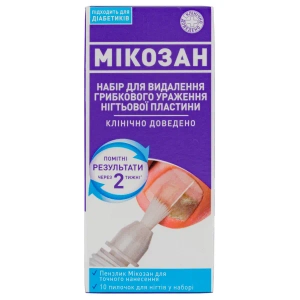 Микозан набор для удаления грибкового поражения ногтевой пластины