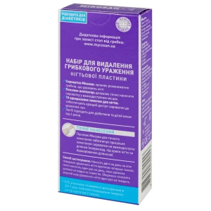 Микозан набор для удаления грибкового поражения ногтевой пластины