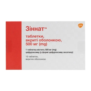 Зіннат таблетки вкриті оболонкою 500 мг блістер №10