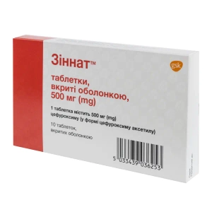 Зіннат таблетки вкриті оболонкою 500 мг блістер №10