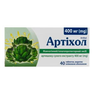 Артихол таблетки покрытые пленочной оболочкой 400 мг блистер №40