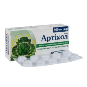Артихол таблетки покрытые пленочной оболочкой 400 мг блистер №40