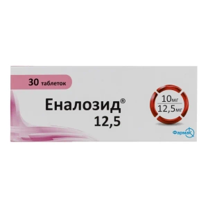 Еналозид 12,5 таблетки блістер №30
