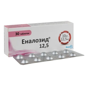 Еналозид 12,5 таблетки блістер №30