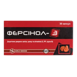 Ферсінол-з капсули №30