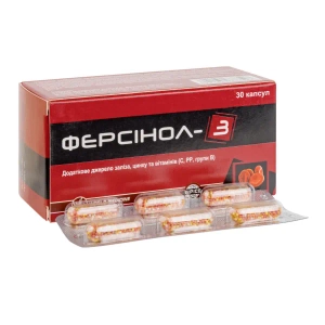 Ферсінол-з капсули №30