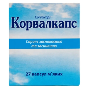 Корвалкапс капсулы мягкие блистер №27